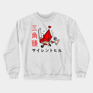 Cute Pyramid v2 Crewneck Sweatshirt